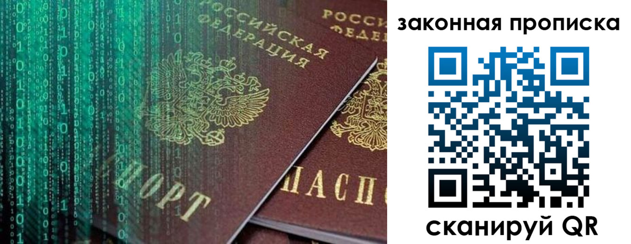 временная регистрация недорого в Дагестанских Огнях