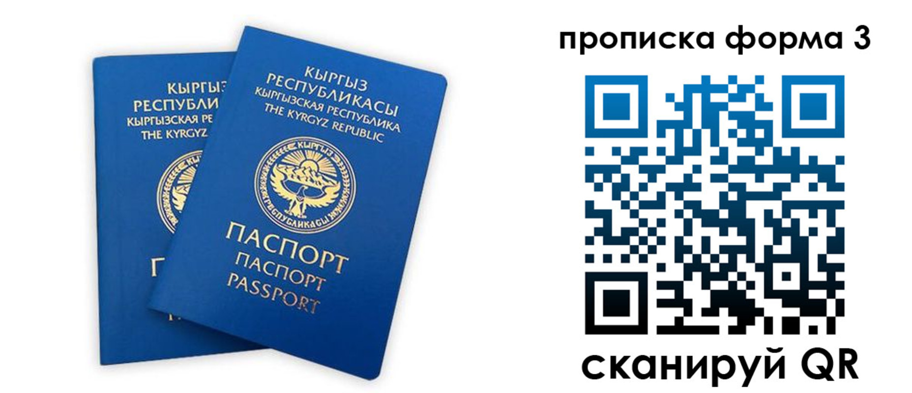 регистрация для дет. сада в Дагестанских Огнях