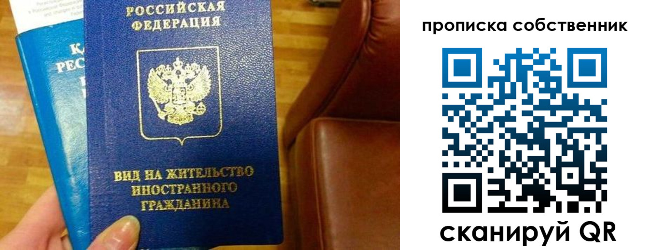пропишу в квартире в Дагестанских Огнях