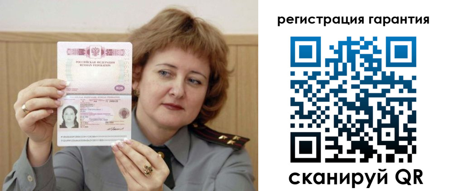 временная регистрация адрес в Дагестанских Огнях